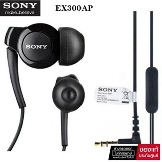 Sony  EX300AP Xperia 1 XZ4 XZ3 H9493 Xperia 10 Plus Z6 In-Ear Wired Remote Control Earbuds