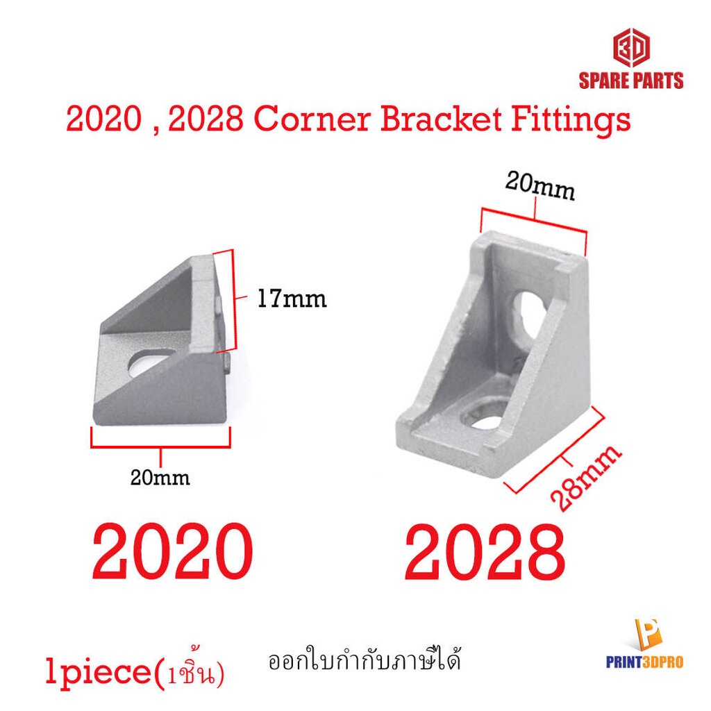 2020 , 2028 Corner Bracket Fitting for Aluminium Profile 2020 3D Printer Part 2020 corner bracket 20