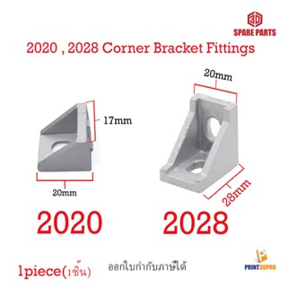 2020 , 2028 Corner Bracket Fitting for Aluminium Profile 202…