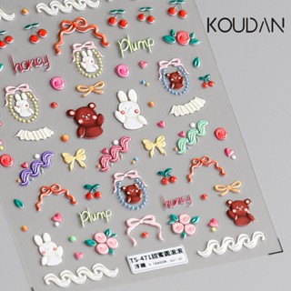 Koudan สติกเกอร์เจล ลายการ์ตูนหมี กระต่าย 5D สําหรับตกแต่งเล็บเจล