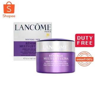 Lancome Renergie Multi Lift Ultra Full Spectrum Cream 50ml