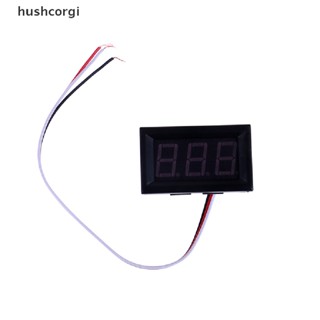 [hushcorgi] ใหม่ พร้อมส่ง แผงโวลต์มิเตอร์ดิจิทัล DC 0-30V 3 สาย LED สําหรับรถยนต์