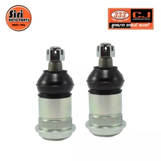 ลูกหมากปีกนกบน MITSUBISHI OFF ROAD เฉพาะยกสูง 20 MM / CYCLONE ยกสูง มิตซูบิชิ ไซโคลน / 3B-7156 / ยี่ห้อ 333 (1คู่ 2 ตัว