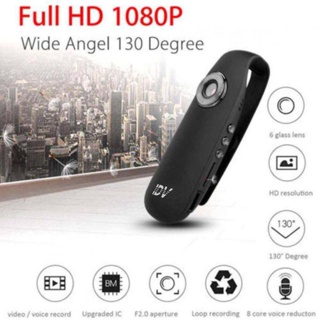 กล้องบันทึกวิดีโอดิจิทัล 1080P DVR ขนาดเล็ก สําหรับบ้าน ออฟฟิศ