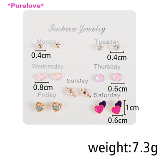 Purelove&gt; ต่างหูสตั๊ด รูปผีเสื้อน่ารัก ขนาดเล็ก หลายคู่ สไตล์เกาหลี เครื่องประดับแฟชั่น สําหรับผู้หญิง