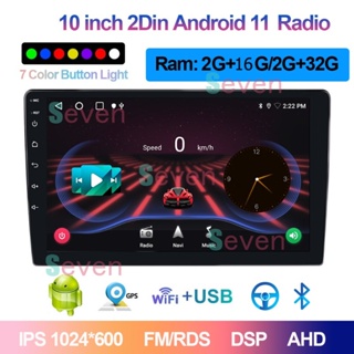 เครื่องเล่นมัลติมีเดีย วิทยุรถยนต์ Android 11 หน้าจอ IPS 10 นิ้ว DSP บลูทูธ Wifi FM AHD สําหรับ VW