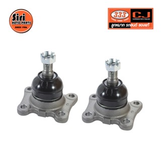 ลูกหมากปีกนกล่าง TOYOTA LN90 MTX 4WD / TIGER 4WD SPORT RIDER โตโยต้า ไมตี้เอ็ก ยกสูง 3B-2852 ยี่ห้อ 333 (1คู่ 2 ตัว) ...