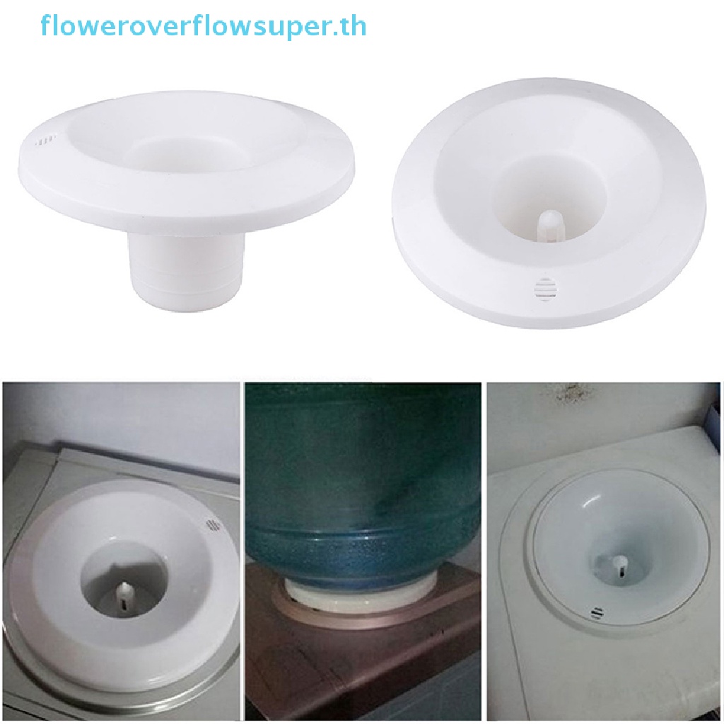 FSTH Universal Water Water Dispenser Parts Smart Seat Bottle Holder HOT