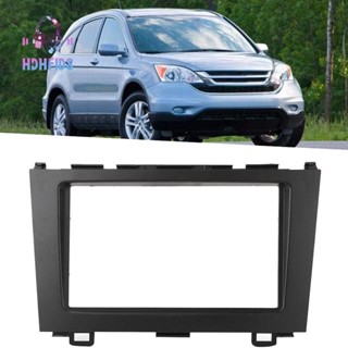 กรอบแผงวิทยุ DVD สเตอริโอ 2 Din สําหรับ Honda CRV 07-10