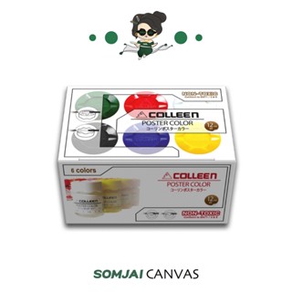 Colleen (คอลีน) สีโปสเตอร์ Colleen ชุด 6 สี ขนาด 12ml.