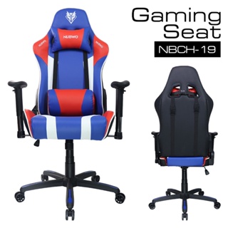 SB Design Square Nubwo เก้าอี้เล่นเกม Gaming Chair Nbch019 Blue/White/Red (71x25x135 ซม.)