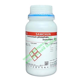 SAMCHUN™ AMMONIUM PHOSPHATE MONOBASIC 98.0%, 500 กรัม