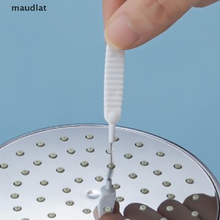 Maud แปรงหัวฝักบัวอาบน้ํา ขนาดเล็ก 10 ชิ้น ต่อชุด EN