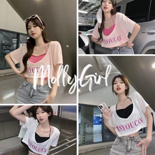 mollygirl.shop  สาวเซ็กซี่ สาวหวาน บุคลิกภาพ เสื้อผ้าแฟชั่นผู้หญิง 2088#