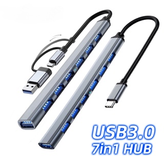 อะแดปเตอร์ฮับ USB 7 พอร์ต OTG USB3.0 Type-C ความเร็วสูง สําหรับแล็ปท็อป PC คีย์บอร์ด เมาส์