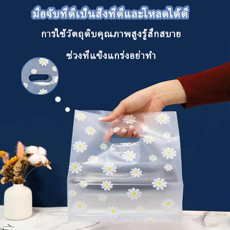 ถุงพลาสติกใส่ขนมปัง 3ไซส์ให้เลือก 1แพ็คมี50pcs ลวดลายน่ารัก สําหรับห่อของขวัญ รูปที่ 2