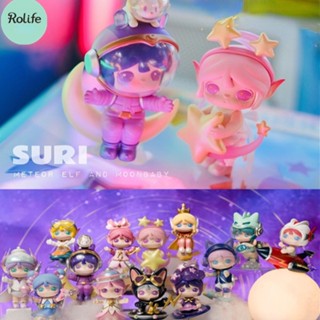 ★Hgtoys★ [เลือกได้] [ของแท้] Rolife Suri The galaxy Series กล่องสุ่ม ของเล่นแฟชั่น ของขวัญ