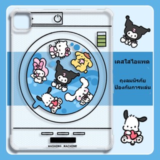 รูปแบบการ์ตูน Sanrio ด้านล่างเดี่ยวโปร่งใส เคสไอแพด compatible for ipad 2022 เคสไอแพด gen10 gen9 gen 8 gen 7 ipadpro 2022 เคสไอแพด mini 6 5 4 เคสไอแพด Air 3 เคสไอแพด Air4 Air5 ipadpro 2021 เคสไอแพด 2017 เคสไอแพด Air2