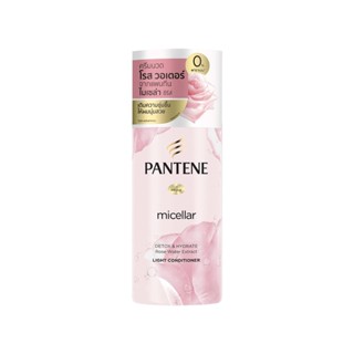 Pantene แพนทีน โปร-วี ไมเซล่า ดีทอกซ์ แอนด์ ไฮเดรต โรส วอเตอร์ เอกซ์แทรก ไลท์ คอนดิชันเนอร์ 300 มล.