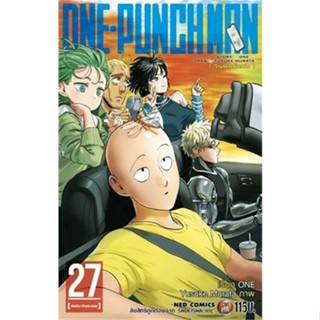 นายอินทร์ หนังสือ ONE-PUNCH MAN ล.27