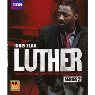 หนัง DVD ออก ใหม่ Luther Season 2 (เสียงอังกฤษ | ซับ ไทย(By Subnung.com)) DVD ดีวีดี หนังใหม่