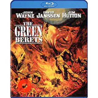 Blu-ray The Green Berets (1968) กรีนเบเร่ต์ สงครามเวียดนาม (เสียง Eng /ไทย | ซับ Eng) Blu-ray