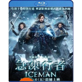 หนังแผ่น Bluray Iceman (2014) ล่าทะลุศตวรรษ (เสียงไทย /จีน TrueHD | ซับ ไทย/อังกฤษ) หนังใหม่ บลูเรย์