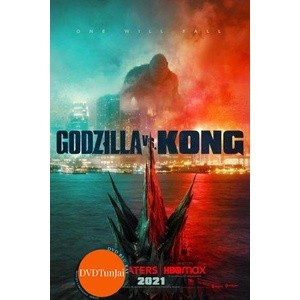 หนังแผ่น DVD Godzilla vs. Kong (2021) ก็อดซิลล่า ปะทะ คอง (เสียง ไทย/อังกฤษ ซับ ไทย/อังกฤษ) หนังใหม่ ดีวีดี