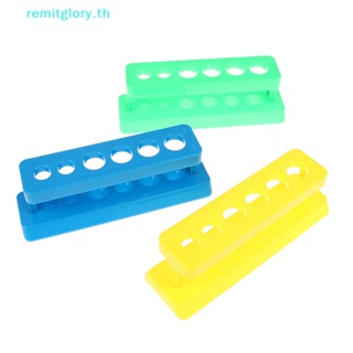 Remitglory ชั้นวางหลอดทดลอง แบบพลาสติก