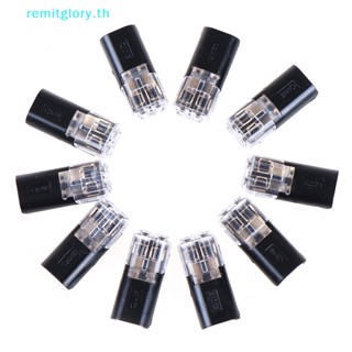 Remitglory ขั้วต่อสายไฟ แบบสปริงล็อก 2pin 10 ชิ้น TH