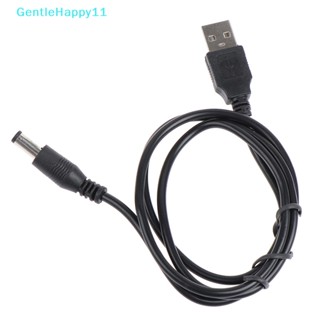 Gentlehappy สายชาร์จ USB เป็นปลั๊กแจ็ค DC 5.5*2.5 มม.