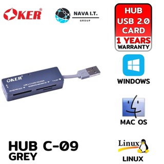 COINSคืน15%⚡FB9JMZV6⚡ (690) OKER C-09 GREY ALL IN ONE USB 2.0 CARD READER USB CARD R/W รับประกัน