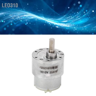 Leo310 มอเตอร์เกียร์ DC 12V 25RPM ความเร็วลดล็อคตัวเอง Turbine Worm Geared Motor สำหรับเครื่องจักร