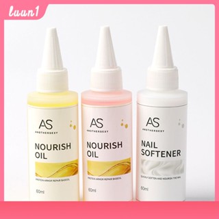 ออยบำรุงเล็บ น้ำมันบำรุงเล็บ กลิ่นหอมพีชอ่อนๆ น้ำมันบำรุงขอบเล็บ 60Ml Softened Oil And Nutritional Oil Nutrient Pen Armor Oil Anti Backthorn NourishingCod