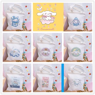 กระเป๋าสะพายไหล่ กระเป๋าช้อปปิ้ง ทรงโท้ท ลายการ์ตูน Cinnamoroll เหมาะกับนักเรียน