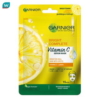 Garnier การ์นิเย่ สกิน แนทเชอรัสส์ ไบรท์ คอมพลีท วิตามิน ซี …