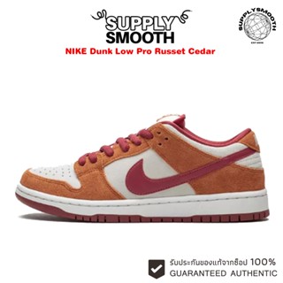 Nike SB Dunk Low Pro "Russet Cedar" ของแท้ 100% Sneakers