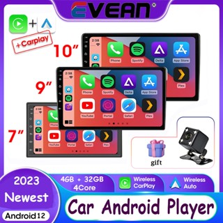 ✨กล้องฟรี ✨2023 ล่าสุด Car Player [Carplay 4GB RAM + 32GB ROM] 7/9/10 นิ้วรถ จอแอนดรอยด์ติดรถยนต์  Quad Core คู่ Din IPS หน้าจอสัมผัสรถวิทยุกับ Waze GPS FM BT มัลติมีเดีย MP5 รถวิทยุ