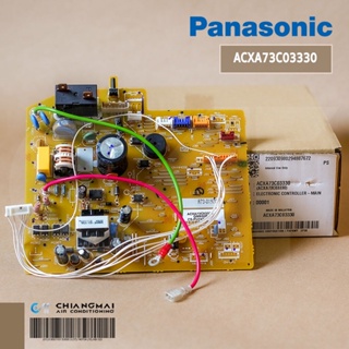 ACXA73C03330 แผงวงจรแอร์ Panasonic แผงบอร์ดแอร์พานาโซนิค แผงบอร์ดคอยล์เย็น รุ่น CS-PU24SKT (A73-01970)