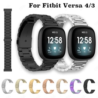 สายนาฬิกาข้อมือ สเตนเลส โลหะ แบบเปลี่ยน สําหรับ Fitbit Versa 4 Fitbit Versa 3 Sense