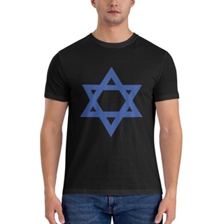 เสื้อยืด พิมพ์ลายธงชาติอิสราเอล Star Of David แบบสร้างสรรค์ ให้เป็นที่นิยม ให้เป็นของขวัญได้ สําหรับผู้ชาย