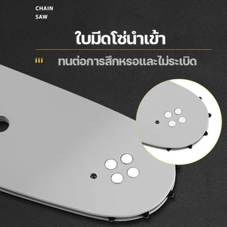 【รับประกันของแท้】บาร์เปล่า บาร์เลื่อยยนต์ บาร์ตัดไม้ บาร์หัวโลน บาร์หัวเลส บาร์ 11.5นิ้ว,12นิ้ว,16นิ้ว