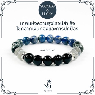 หินตาเหยี่ยว(Hawkeye) + ลาบราโดไลต์(Labradorite)  + นิลดำ(Onyx) + ลาพิซ ลาซูลี่(​Lapis Lazuli) กำไลหินมงคล 8mm.Nareegive