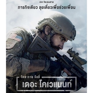 Bluray บลูเรย์ The Covenant (2023) เดอะ โคเวแนนท์ โดย กาย ริชชี่ (เสียง Eng /ไทย(โรง) | ซับ Eng) Bluray บลูเรย์