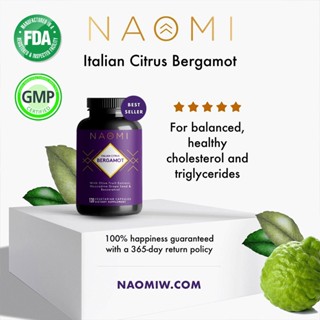 NAOMI มะกรูดส้มอิตาเลียนผสม Resveratrol และสารสกัดจากใบมะกอก มะกรูดที่ได้รับการจดสิทธิบัตรและพิสูจน์ทางการแพทย์แล้ว