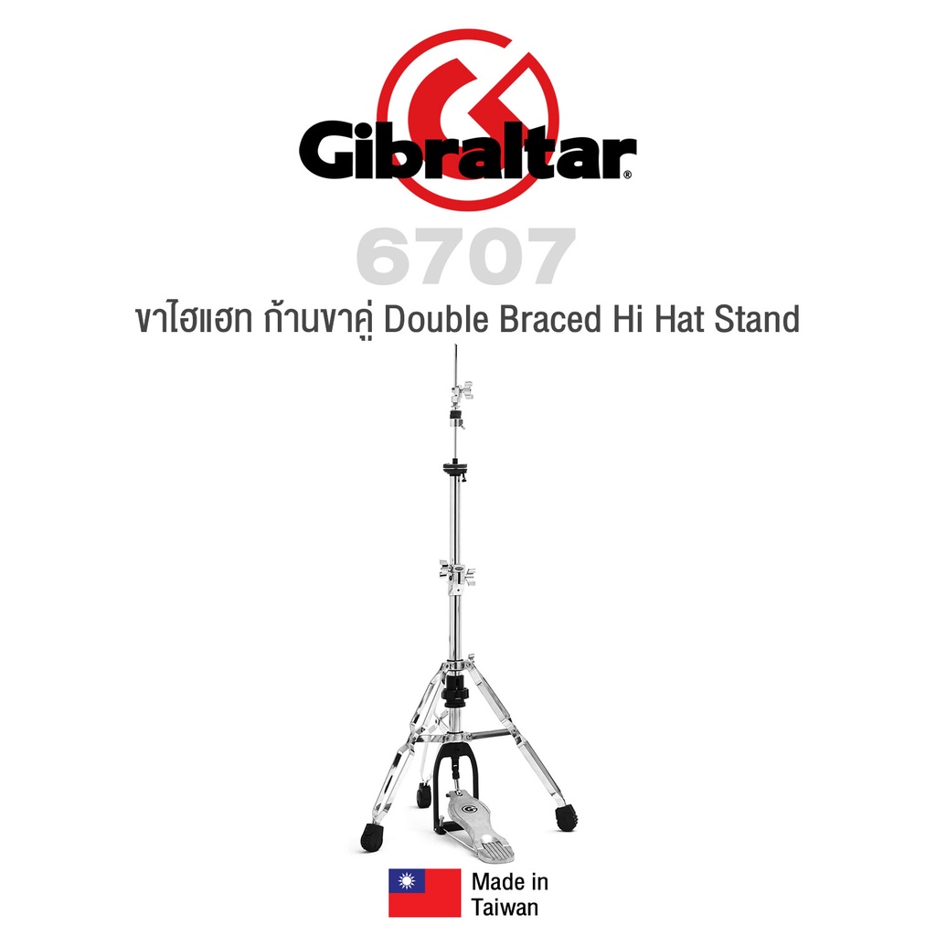 Gibraltar® 6707 ขาไฮแฮท ขาตั้งไฮแฮท แบบสามขา ก้านขาคู่ ปรับสูงได้ 73 ซม.– 93 ซม. ( Double Braced Hi Hat Stand ) ** Made in Taiwan **