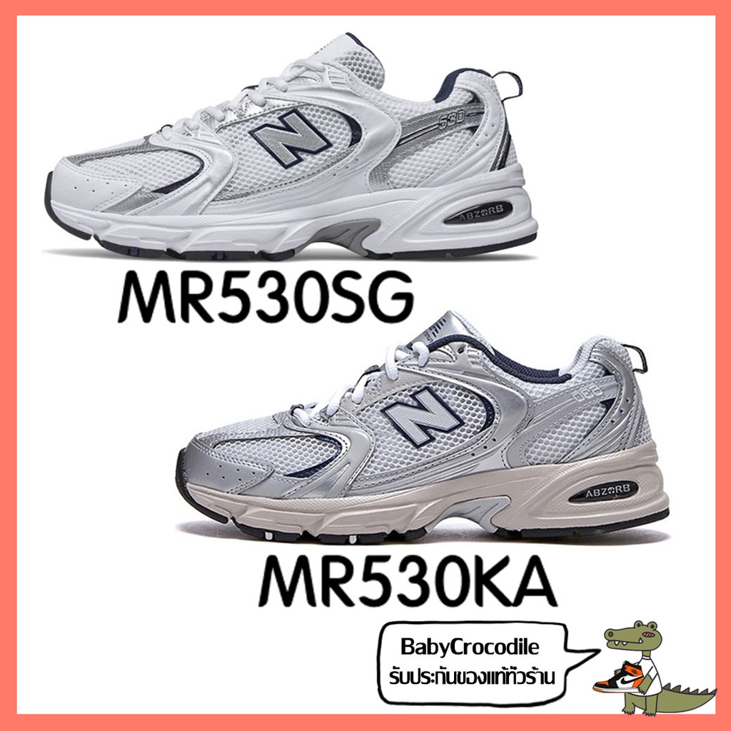 ⭐Baby Crocodile⭐ ของแท้100% New Balance 530 NB530 MR530SG MR530KA แฟชั่น สะดวกสบาย รองเท้าวิ่ง รองเท