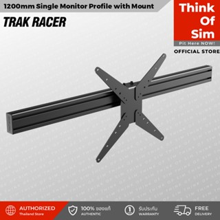 Trak Racer 1200mm Single Monitor Profile with Mount