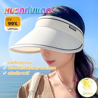 หมวกกันแดด หมวกครึ่งใบ ครึ่งหัว สไตล์เกาหลี แฟชั่นฤดูร้อน Sun visor