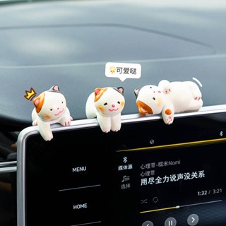 Healing Car Decoration Decompression Online Influencer Cute Interior Decoration Pet Cat Car Rear Window Center Console Decoration WE9s